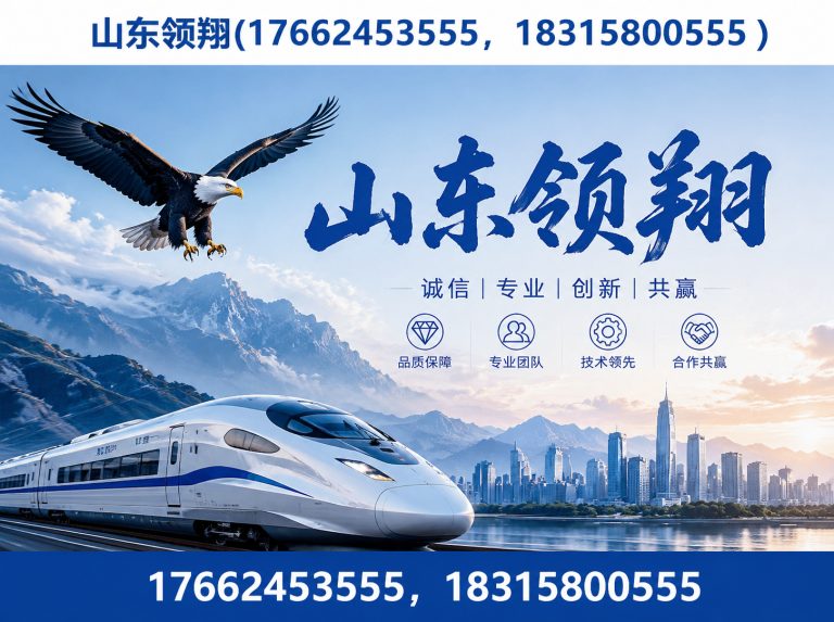 天津土工材料展示图