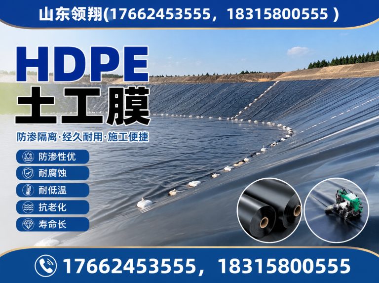 天津土工布展示图